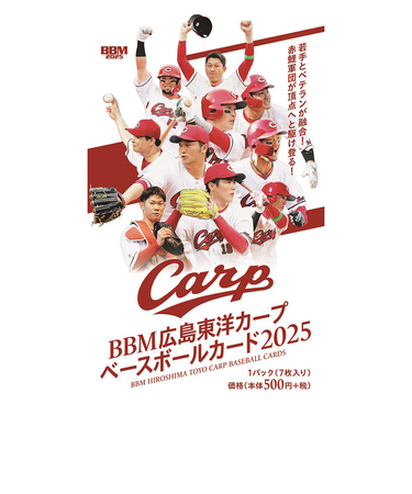 BBM（BBM）広島東洋カープ ベースボールカード 2025 02-21794