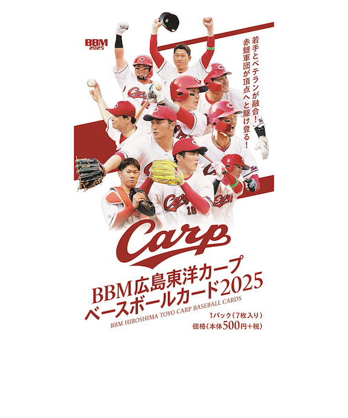 BBM（BBM）広島東洋カープ ベースボールカード 2025 02-21794