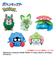 ポケモン（pokemon）びっくらたまご ゆけっ!ポケモン タイプ別入浴剤 くさタイプポケモン NT 005335