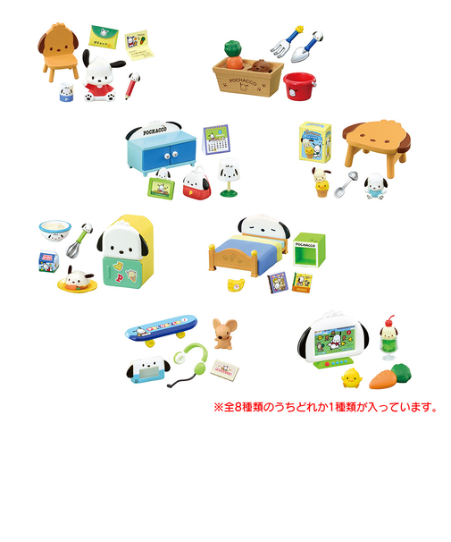 リーメント（LIFE-LINK）ポチャッコのおうち RE 152394