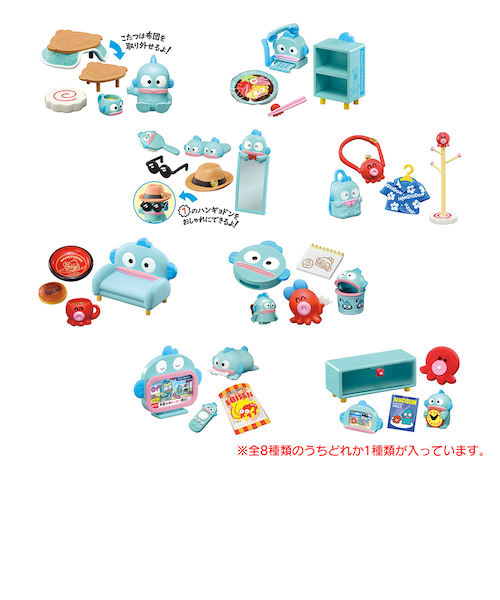 ハンギョドンルーム　全8種BOX リーメント サンリオ ハンギョドンルーム 【8個入り・BOX販売