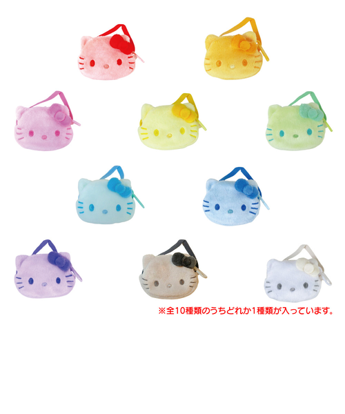 ハローキティ（HELLOKITTY）カラバリぬいぐるみ用ポシェット