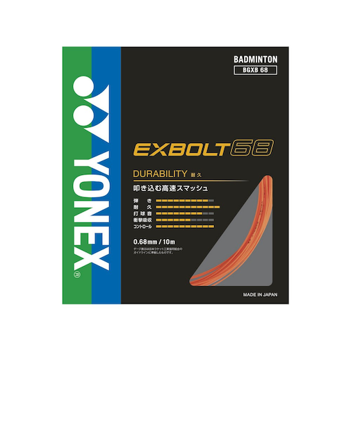 ヨネックス（YONEX）バドミントンストリング エクスボルト 68 BGXB68-686