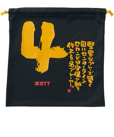 ゼット（ZETT）野球 MOOCHAN ニット袋 BOX29001-1904G