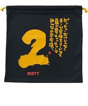 ゼット(ZETT)野球 MOOCHAN ニット袋 BOX29001-1902G