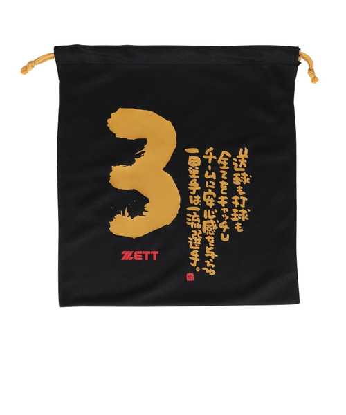 キュージョン　カネゴン　　野球　コラボ　etc セット キュージョン カネゴン 野球 コラボ etc セット キュージョン