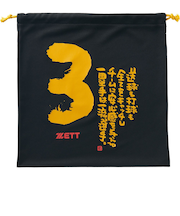 ゼット(ZETT)野球 MOOCHAN ニット袋 BOX29001-1903G