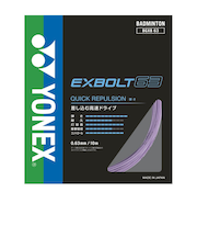 ヨネックス（YONEX）バドミントンストリング エクスボルト63 BGXB63-022