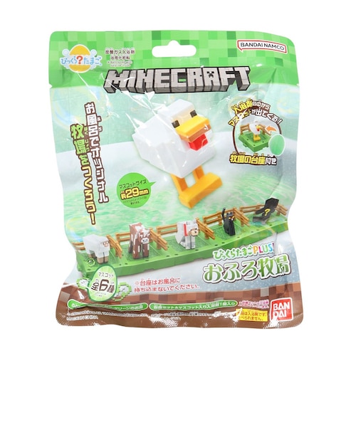 マインクラフト（Minecraft）入浴剤 びっくらたまご Plus! MINECRAFT