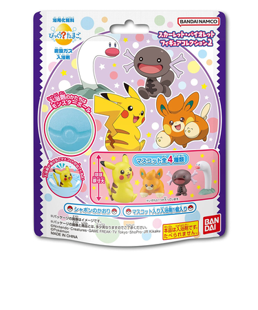 ポケモン(pokemon)入浴剤 びっくらたまご ポケモン スカーレット・バイオレット フィギュアコレクション2 NT 963943