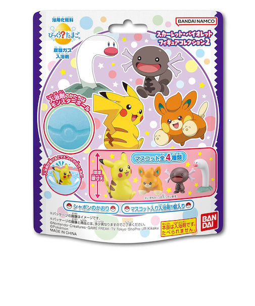 ポケモン(pokemon)入浴剤 びっくらたまご ポケモン スカーレット・バイオレット フィギュアコレクション2 NT 963943