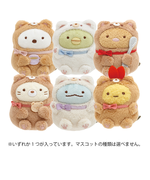 おうちでくまカフェ てのりぬいぐるみ アソート MF87301