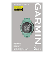 ガーミン（GARMIN）時計 液晶保護フィルム Instinct 2S用 2枚入 クリア M04-JPC10-56 防汚 防指紋加工