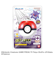 ポケモン（pokemon）びっくらたまご ゆけっ！ポケモン タイプ別 入浴剤 ゴーストタイプポケモン NT 994395