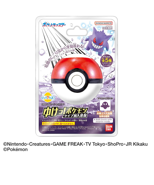 ポケモン（pokemon）びっくらたまご ゆけっ！ポケモン タイプ別 入浴剤 ゴーストタイプポケモン NT 994395