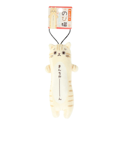 キーホルダー のび猫 マンチカン KWC473925