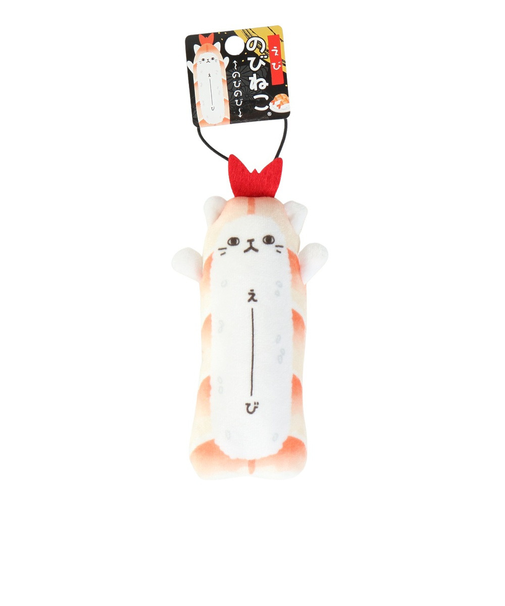 キーホルダー のびねこお寿司 えび KWC473680