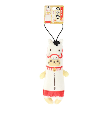 キーホルダー のびねこ干支 午 KWC473697