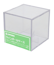 野球 サインボールケース SPYB-15