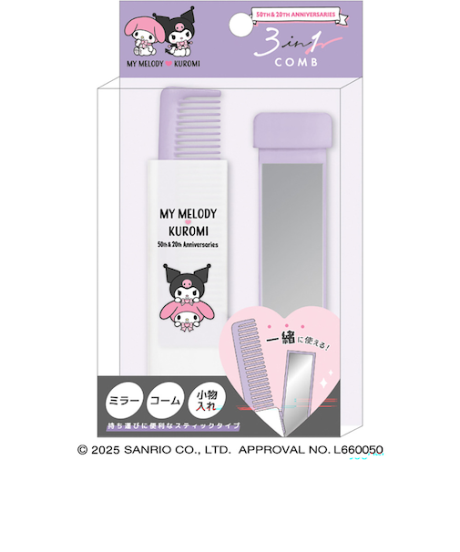 クラックス（CRUX）マイメロ クロミ3IN1コーム ハッピーアニバーサリー CR 130529