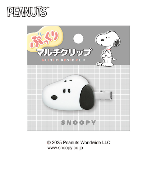 クラックス（CRUX）ぷっくりマルチクリップ スヌーピー CR 131333