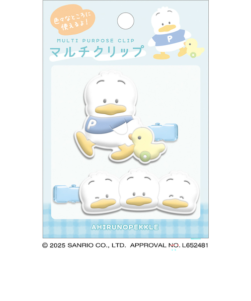 クラックス（CRUX）マルチクリップ アヒルノペックル CR 127511