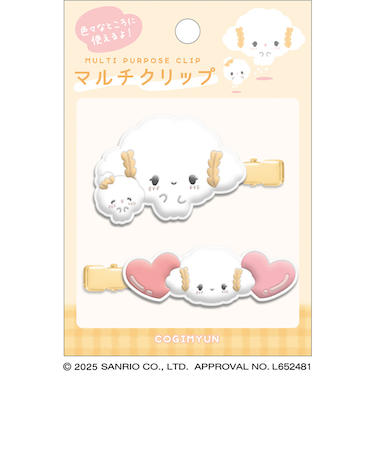 クラックス（CRUX）マルチクリップ コギミュン CR 127507