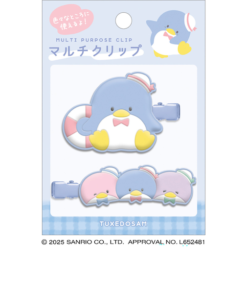 クラックス（CRUX）マルチクリップ タキシードサム CR 127506