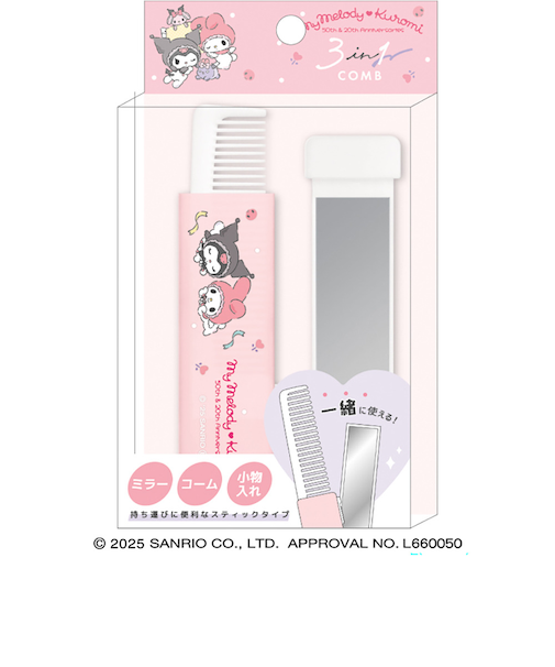 クラックス（CRUX）マイメロ クロミ3IN1コーム エンジェル CR 130530