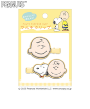 クラックス(CRUX)マルチクリップ チャーリーブラウン CR 130630