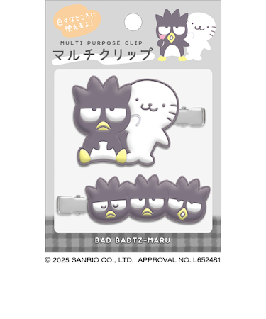 クラックス（CRUX）マルチクリップ バッドバツマル CR 127505