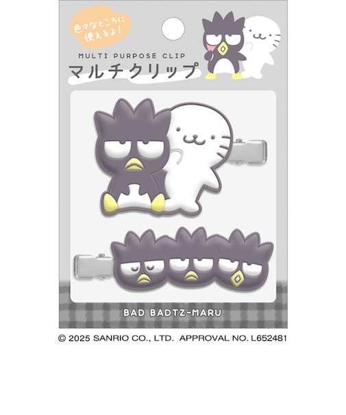 クラックス（CRUX）マルチクリップ バッドバツマル CR 127505