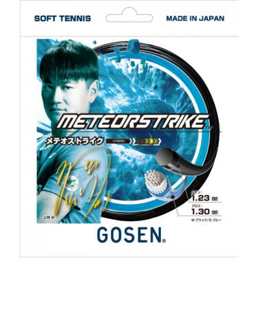 ゴーセン（GOSEN）ソフトテニスストリング メテオストライク シンセティックガット SSMS11MS