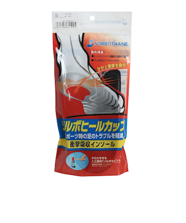 ソルボ（SORBO）インソール 中敷き ヒールカップ SRO1500 B