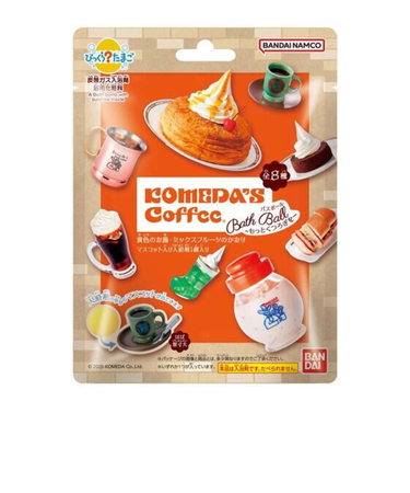 バンダイ（BANDAI）入浴剤 びっくらたまご 珈琲所 コメダ珈琲店 もっとくつろぎを NT 005427