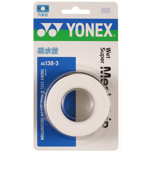 ヨネックス（YONEX）テニスグリップテープ 3本入り ウェットスーパーメッシュグリップ AC138-3-011-V