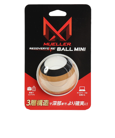 ミューラー(Mueller)リカバリー ケアボール ミニ 51207