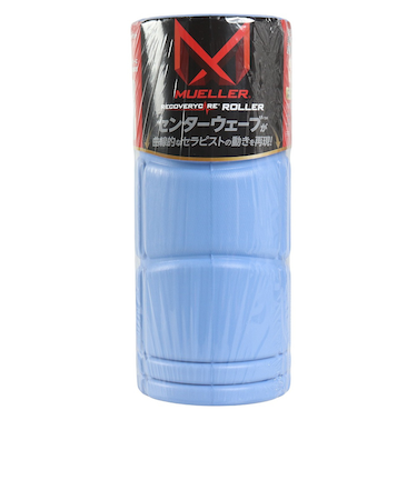 ミューラー(Mueller)リカバリーケアローラー ブルーラベンダー 51197