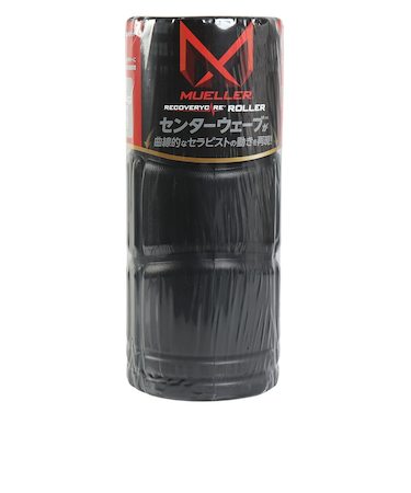 ミューラー（Mueller）リカバリーケアローラー ブラック 黒 51195