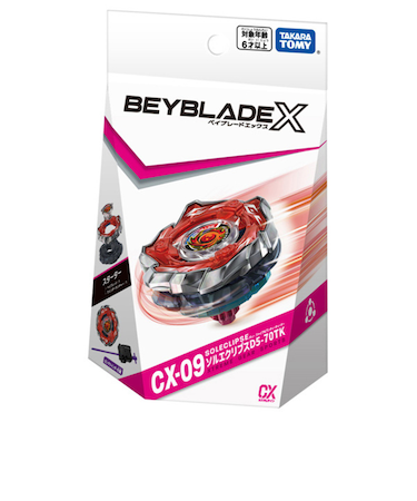 タカラトミー（TAKARA TOMY）ベイブレード スターター ソルエクリプス D5-70TK CX-09