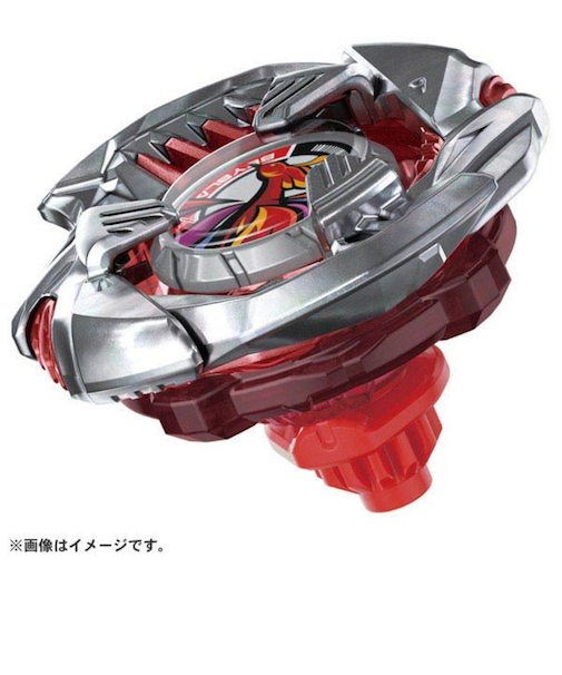 タカラトミー（TAKARA TOMY）ベイブレード ブースター クリムゾンガルーダ4-70TP BX-38