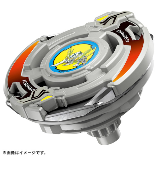 タカラトミー（TAKARA TOMY）ベイブレード ブースター ドライガースラッシュ4-80P BX-00
