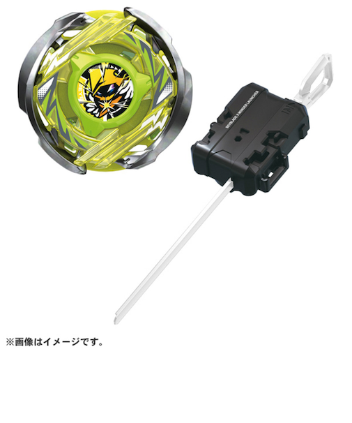 タカラトミー（TAKARA TOMY）ベイブレード スターター ウィザードアークR4-55LO CX-02