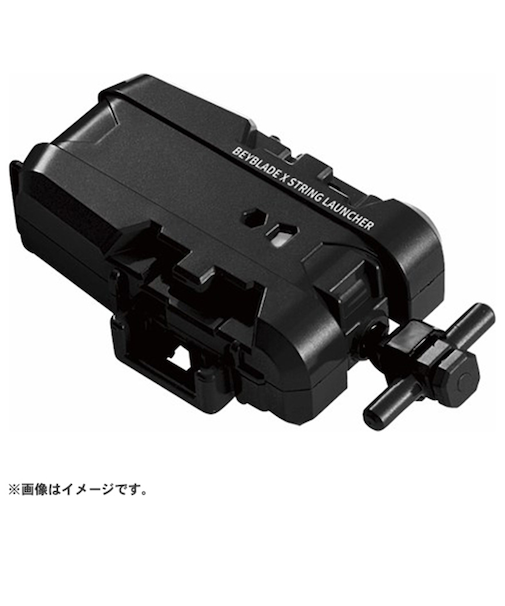 タカラトミー（TAKARA TOMY）ベイブレード ストリングランチャー BX-18