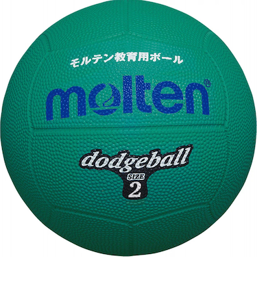 モルテン（molten）ゴムドッジボール 2号球 D2G