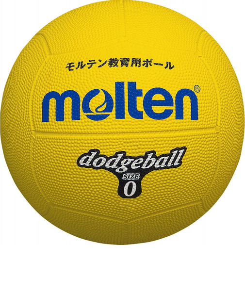 モルテン（molten）ゴムドッジボール 0号球 D0Y