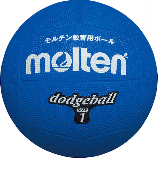 モルテン（molten）ゴムドッジボール 1号球 D1B
