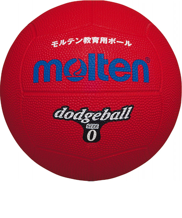 モルテン（molten）ゴムドッジボール 0号球 D0R
