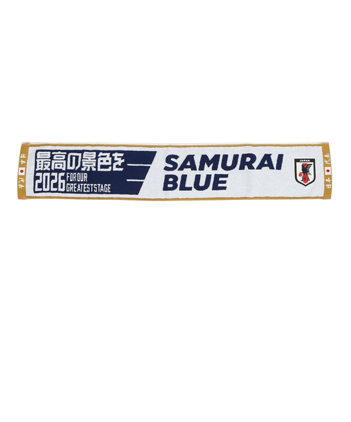 日本サッカー協会（JFA）タオルマフラー 最高の景色を2026 JO-535