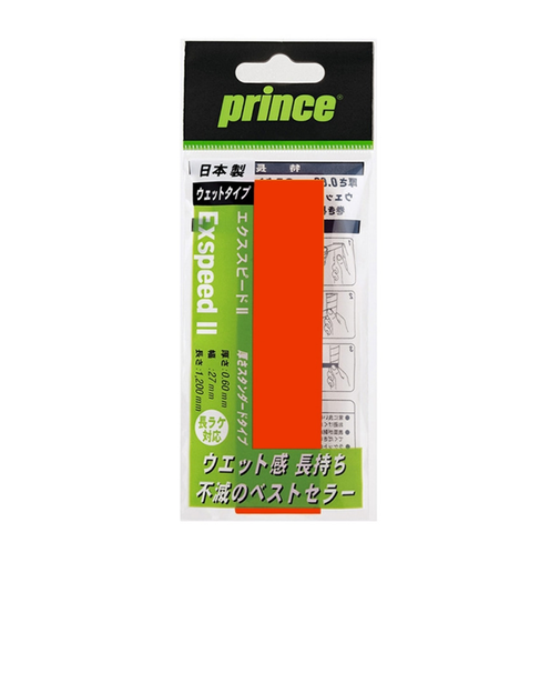 プリンス（PRINCE）テニスグリップテープ エクススピード II 1本入り OG001-028